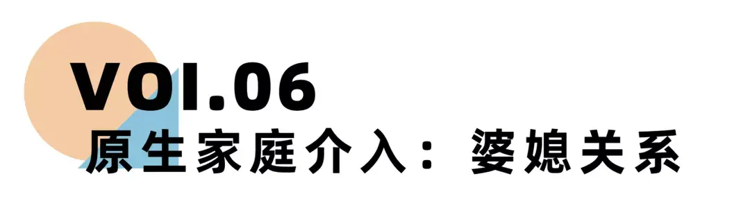 《离婚冷静期手册》NO.12丨是什么杀死了你的婚姻？-挽忆情感