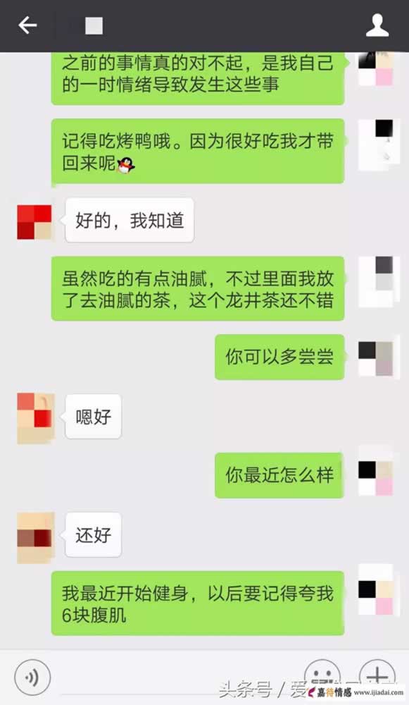 嘉待情感_情感咨询_情感挽回_情感问题解决_分手了怎么办_怎么挽回前任_分手后，这样做，让前任回到你身边