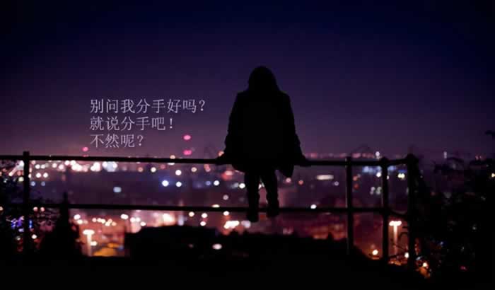分手后，别再去瞎断联了行不行？_嘉待情感挽回