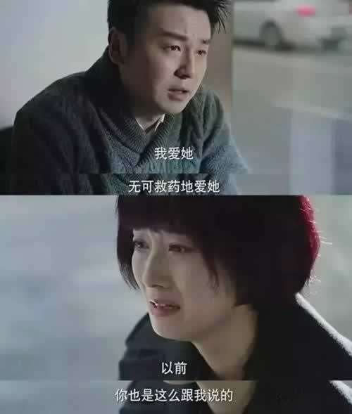 爱情是守恒的：有人背叛你，就会有人来爱你_嘉待情感