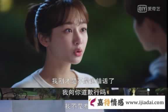 《我的莫格利男孩》杨紫和马天宇演绎了一场渣男分手的真相_嘉待情感