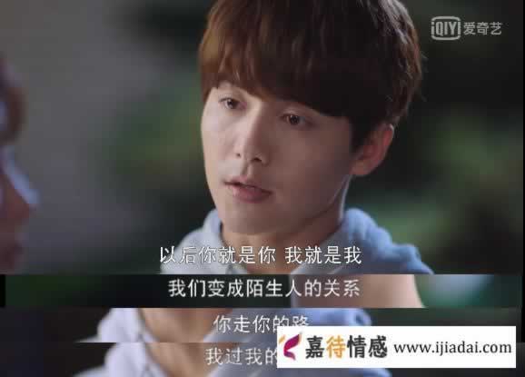 《我的莫格利男孩》杨紫和马天宇演绎了一场渣男分手的真相_嘉待情感