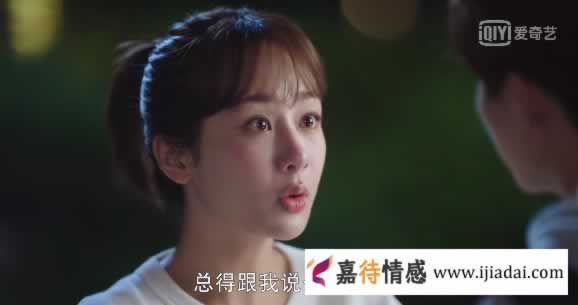 《我的莫格利男孩》杨紫和马天宇演绎了一场渣男分手的真相_嘉待情感
