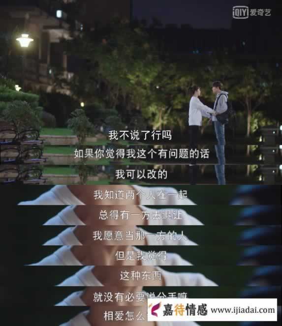 《我的莫格利男孩》杨紫和马天宇演绎了一场渣男分手的真相_嘉待情感