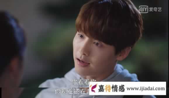 《我的莫格利男孩》杨紫和马天宇演绎了一场渣男分手的真相_嘉待情感