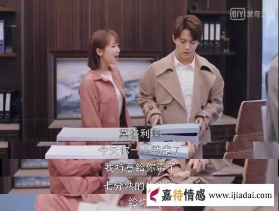 《我的莫格利男孩》杨紫和马天宇演绎了一场渣男分手的真相_嘉待情感