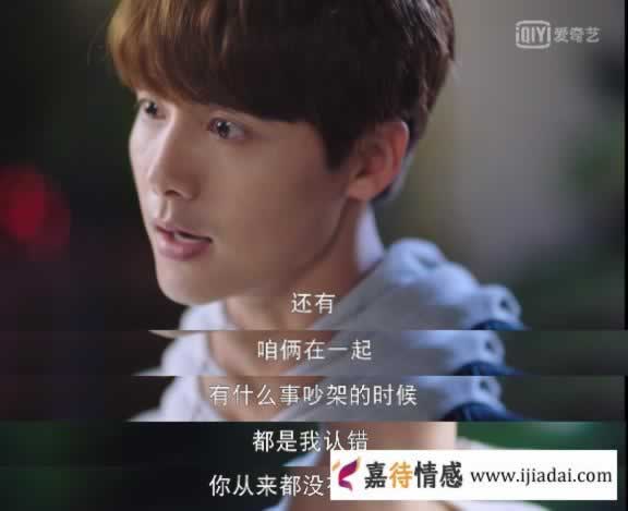 《我的莫格利男孩》杨紫和马天宇演绎了一场渣男分手的真相_嘉待情感