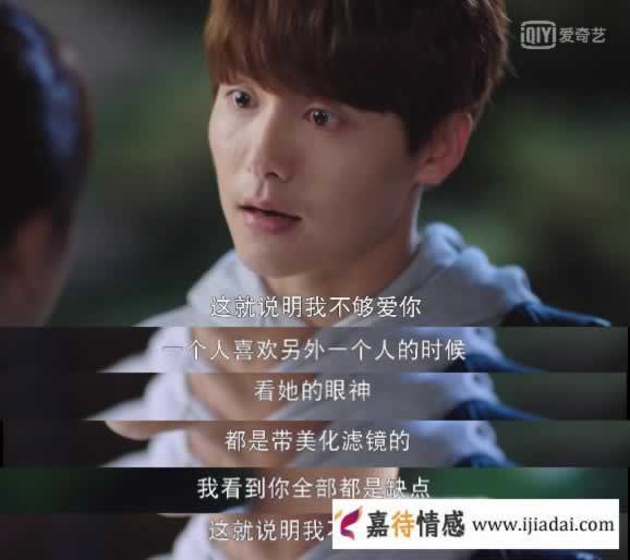 《我的莫格利男孩》杨紫和马天宇演绎了一场渣男分手的真相_嘉待情感