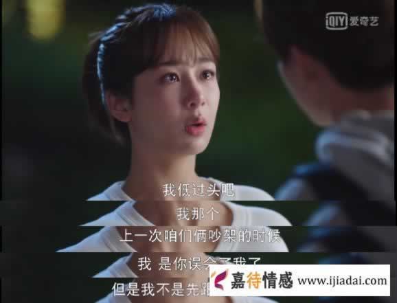 《我的莫格利男孩》杨紫和马天宇演绎了一场渣男分手的真相_嘉待情感