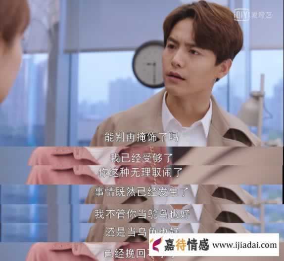 《我的莫格利男孩》杨紫和马天宇演绎了一场渣男分手的真相_嘉待情感