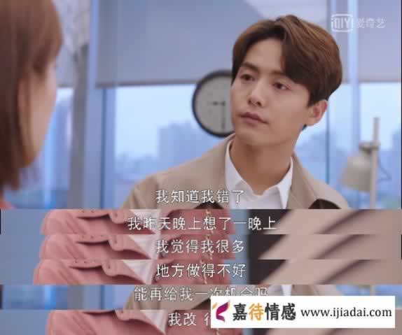 《我的莫格利男孩》杨紫和马天宇演绎了一场渣男分手的真相_嘉待情感