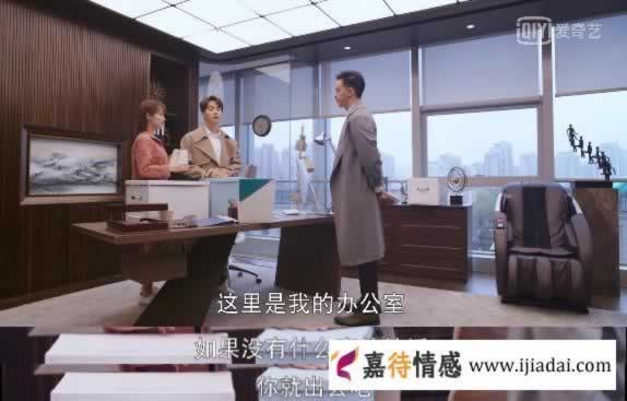 《我的莫格利男孩》杨紫和马天宇演绎了一场渣男分手的真相_嘉待情感