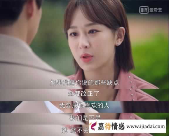 《我的莫格利男孩》杨紫和马天宇演绎了一场渣男分手的真相_嘉待情感