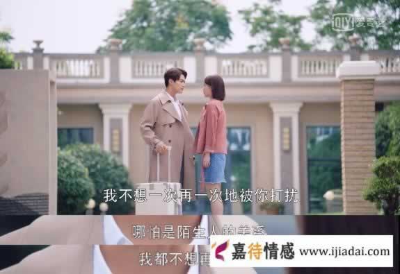 《我的莫格利男孩》杨紫和马天宇演绎了一场渣男分手的真相_嘉待情感