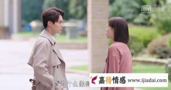 《我的莫格利男孩》杨紫和马天宇演绎了一场渣男分手的真相_嘉待情感