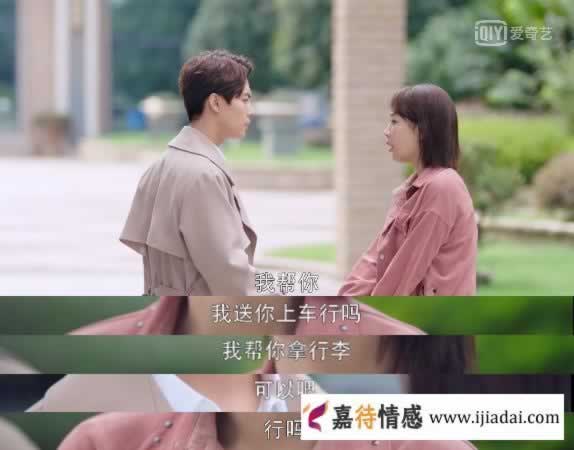 《我的莫格利男孩》杨紫和马天宇演绎了一场渣男分手的真相_嘉待情感