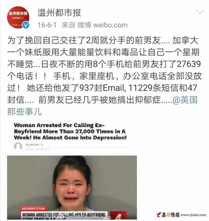 《我的莫格利男孩》杨紫和马天宇演绎了一场渣男分手的真相_嘉待情感
