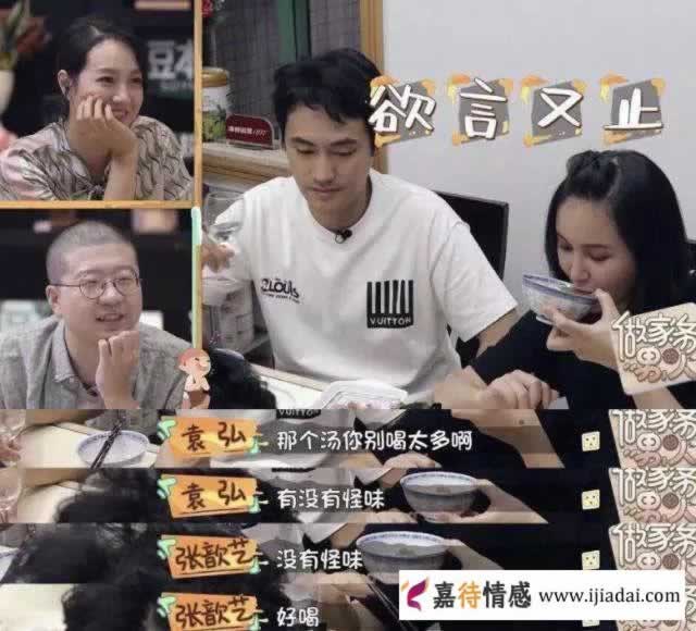 “袁弘”式好老公爆红，幸福的婚姻原来做到这4点可以了_嘉待情感