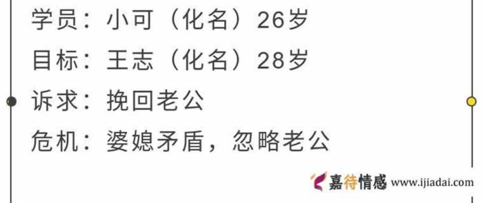 用这一招处理好婆媳关系，让出轨老公主动求和-挽忆情感