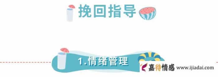 孝顺父母，对孩子有耐心，对我又体贴的老公出轨后，让我痛不欲生-挽忆情感
