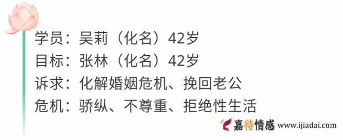 挽救婚姻的6大法宝，让他主动求和，对你欲罢不能-挽忆情感