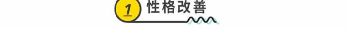挽救婚姻的6大法宝，让他主动求和，对你欲罢不能-挽忆情感