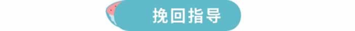 挽救婚姻的6大法宝，让他主动求和，对你欲罢不能-挽忆情感