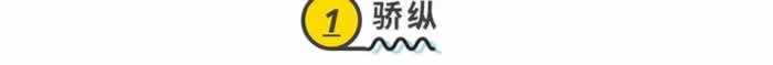 挽救婚姻的6大法宝，让他主动求和，对你欲罢不能-挽忆情感