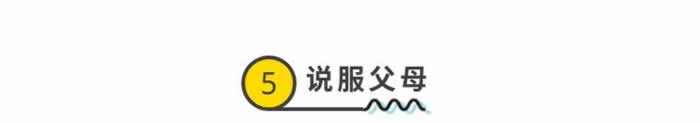 挽救婚姻的6大法宝，让他主动求和，对你欲罢不能-挽忆情感