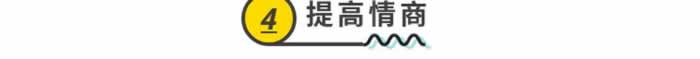 挽救婚姻的6大法宝，让他主动求和，对你欲罢不能-挽忆情感