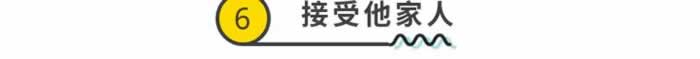 挽救婚姻的6大法宝，让他主动求和，对你欲罢不能-挽忆情感