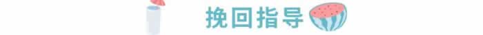 韩商言希望佟年有自己的主见，做到这5点就可以了_嘉待情感