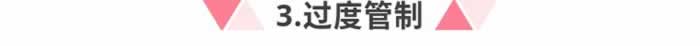 韩商言希望佟年有自己的主见，做到这5点就可以了_嘉待情感