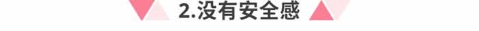 韩商言希望佟年有自己的主见，做到这5点就可以了_嘉待情感