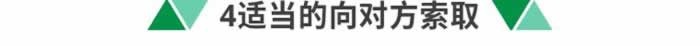 韩商言希望佟年有自己的主见，做到这5点就可以了_嘉待情感