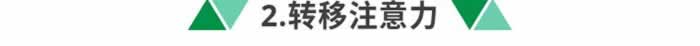 韩商言希望佟年有自己的主见，做到这5点就可以了_嘉待情感