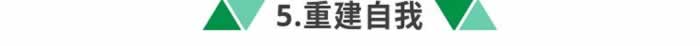韩商言希望佟年有自己的主见，做到这5点就可以了_嘉待情感
