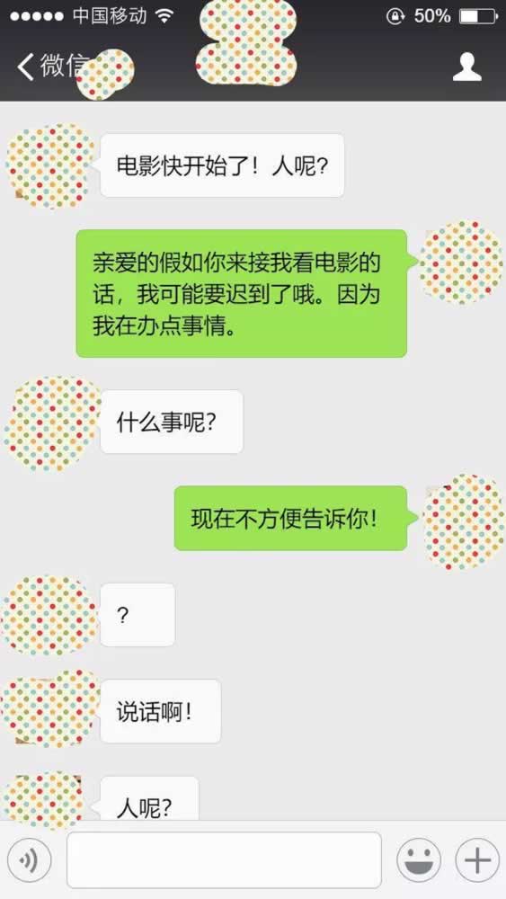 女人这样做会伤透男人的心，哪怕以身相许都不要！_嘉待情感
