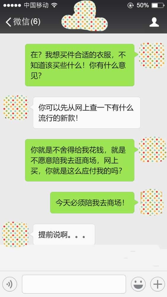 男人最厌烦女人的2种行为，情商低的女人都会这么做，看看有你吗-挽忆情感