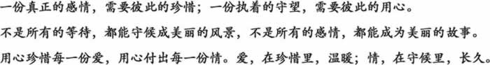 爱情这回事，我们不得不面对审美疲劳-挽忆情感