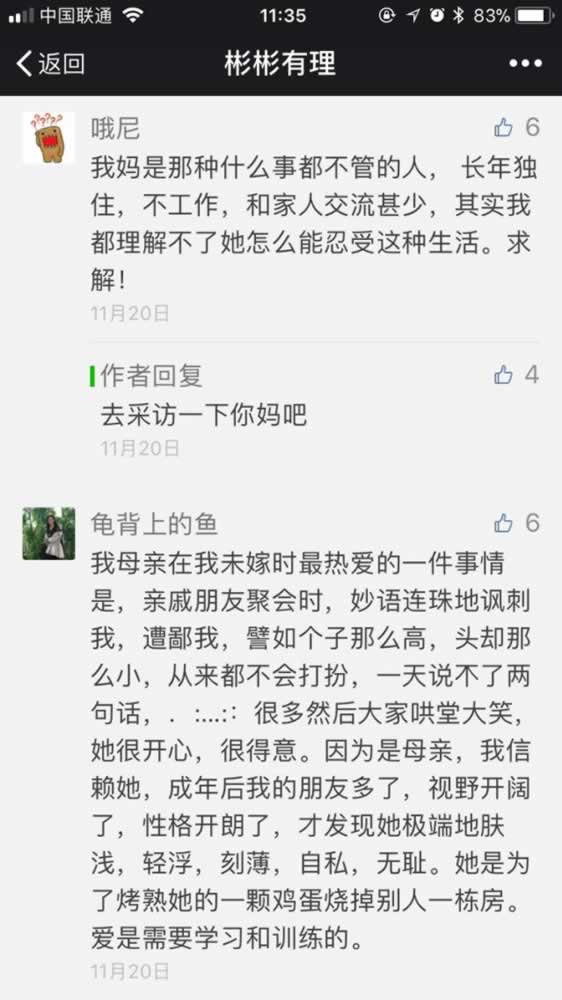 这个母亲“有毒”，拥有这样的母亲该哭还是该笑？-挽忆情感
