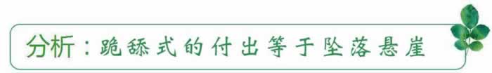 挽回精选：案例分享之学会这三招！帮你吸引前任跪舔_嘉待情感
