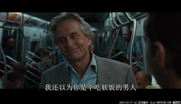 拥有一个爱吃软饭的男朋友，是一种什么样的生活？-挽忆情感