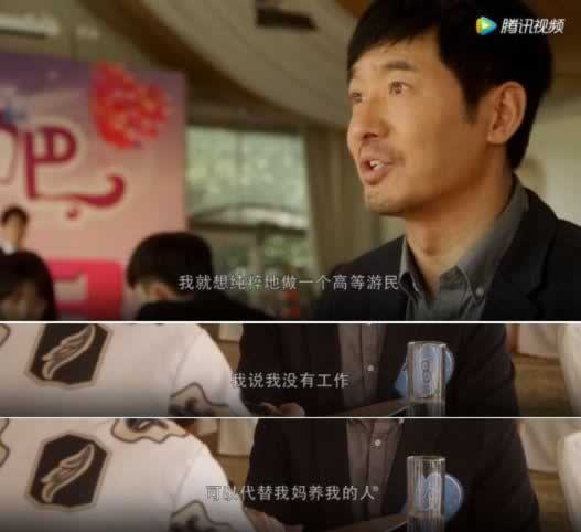 拥有一个爱吃软饭的男朋友，是一种什么样的生活？-挽忆情感