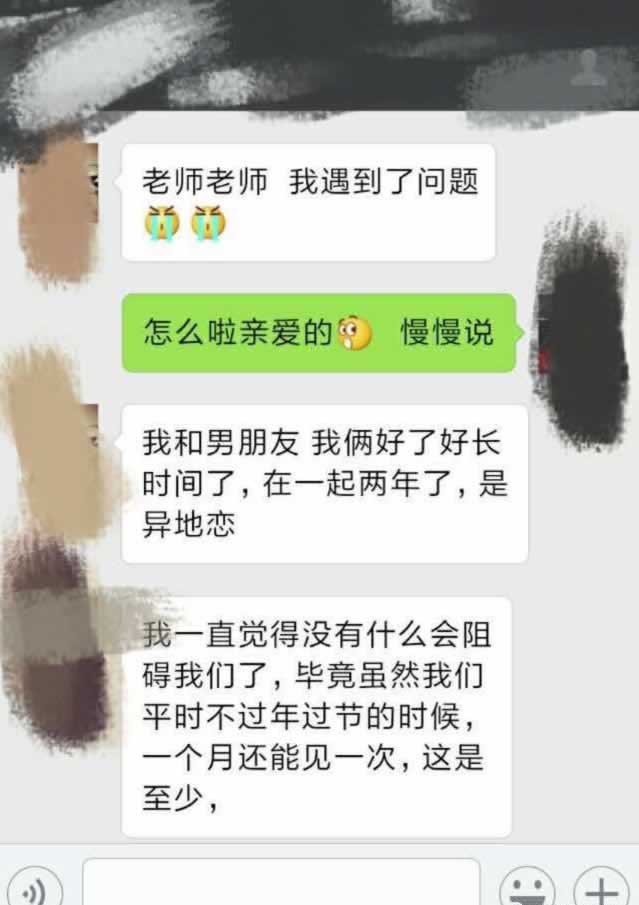 异地恋扛不住压力，该怎么挽回呢？_嘉待情感挽回