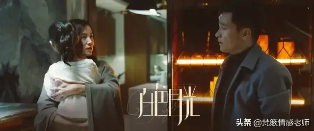 《白色月光》张一的婚姻：女强男弱的婚姻，该如何去维系？-挽忆情感