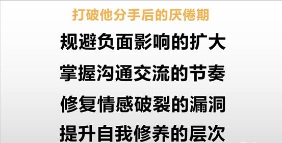 挽回前任全网最全攻略！成功复合的秘籍-挽忆情感