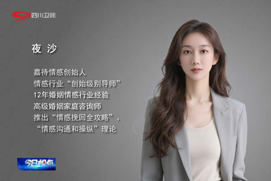 嘉待情感_情感咨詢_情感挽回_情感問題解決_分手了怎麼辦_怎麼挽回前任_嘉待情感靠譜嗎？上萬真實案例見證：婚姻情感挽回的可靠之選