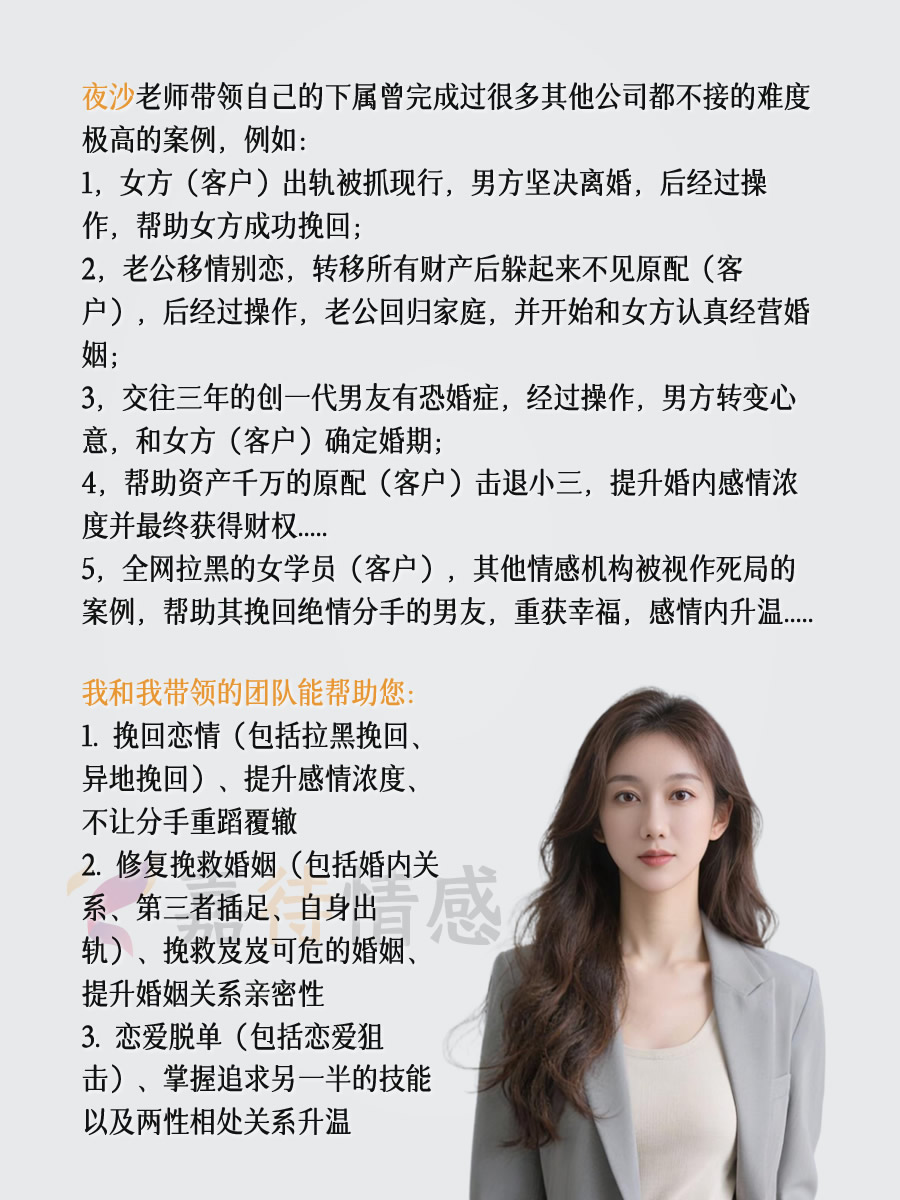 嘉待情感公司_为什么情感咨询首选嘉待情感?12年深耕情感挽回行业,用实力护航幸福