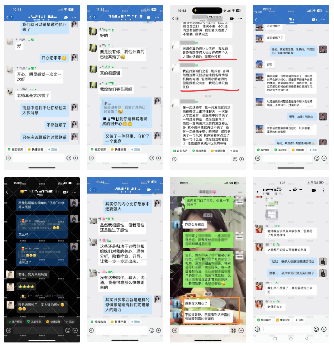 嘉待情感公司_为什么情感咨询首选嘉待情感?12年深耕情感挽回行业,用实力护航幸福